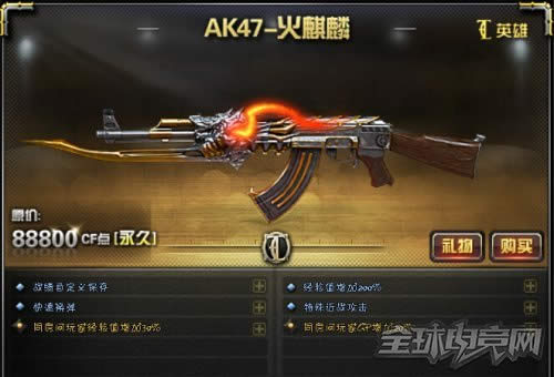 CF׿Ӣۼ AK47