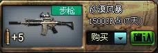 CFɳĮ籩M4A1-Custom