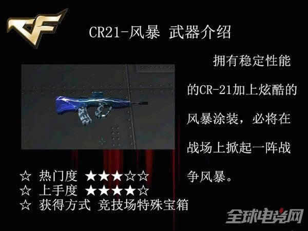 CFCR21籩08.jpg