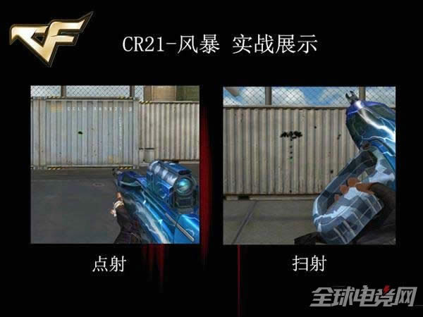 CFCR21籩12.jpg