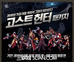 DNF2014괺ʱװDNF2014ѡʿ