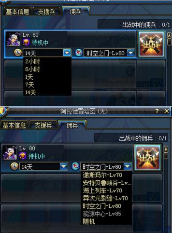 DNFð淨 ֧ԮӶϵͳ