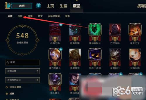 LOLβƤʱ Ƥʱѯ