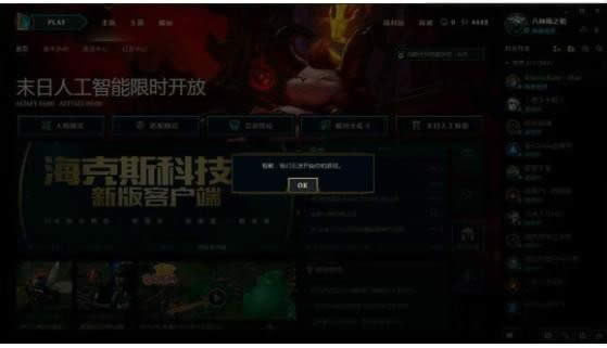 lolǸ޷ʼϷ lol޷ʼϷΰ