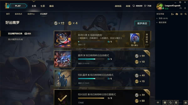 lolͽʲô lolͽλ