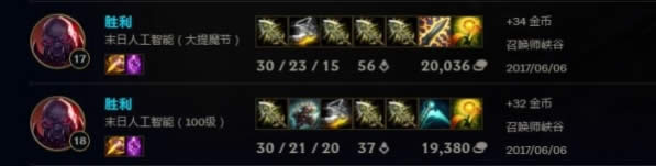 lol616Ӣ۸2017 lolӢ۲ѯ6.16