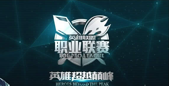 lpl2015omgvslgdع