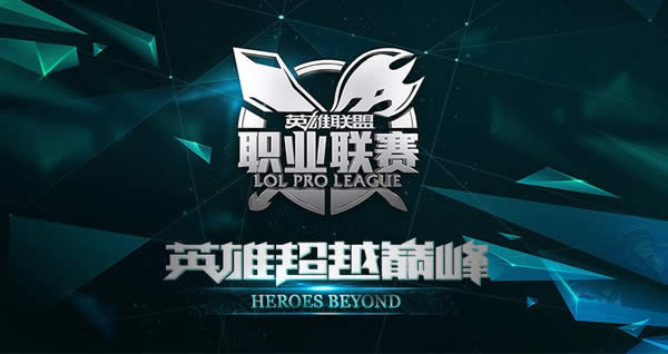 lpl2015m3vsiƵع