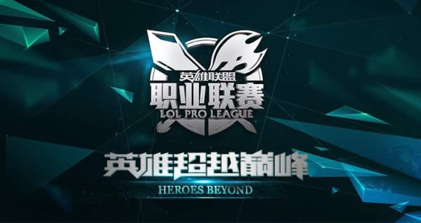 lpl2015lgdvsigƵع