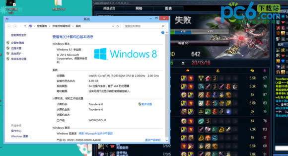 win8.1lolô죿tp