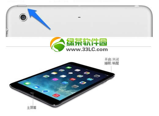 ipad mini2ΰ죿ipad mini2ؼ취