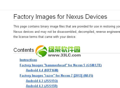 nexus 4android 4.4ͼĽ̳(nexus4 android4.4)