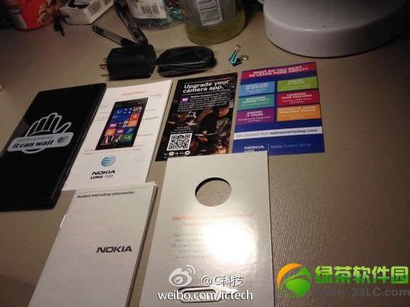 lumia 1520⣺ŵlumia1520ͼ