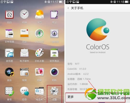 oppo n1 usbʲôطoppo n1 usbԴ򿪰취