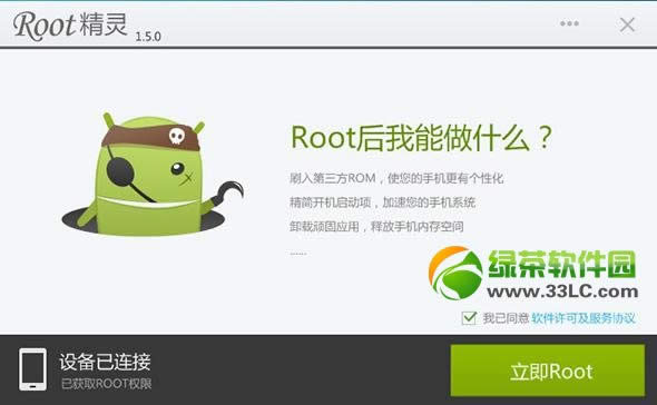 oppo n1 rootͼĽ̳(oppo n1һroot)