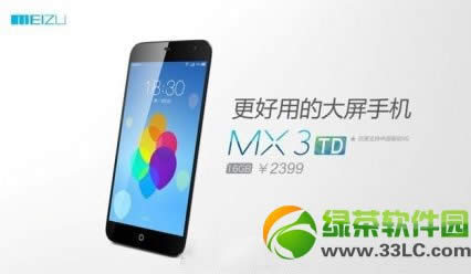 mx3TD1116տ ۼ2399Ԫ