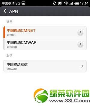 С3޷wifiΰ죿С3Ӳwifi취