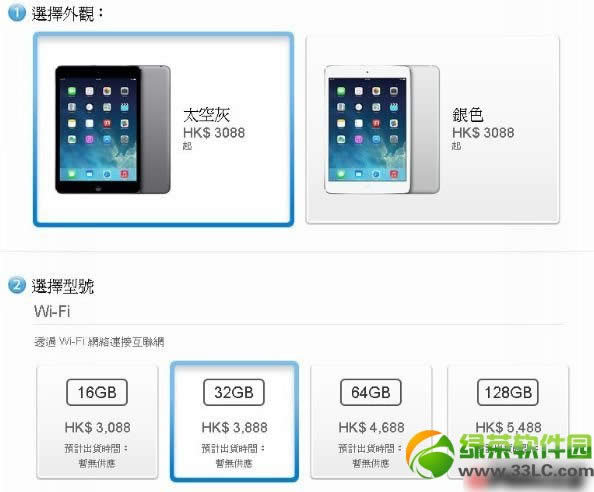 ipad mini2лۻЩipad mini2л/ۻȽ