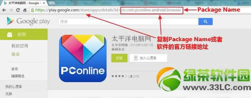 google playֱapkװļͼĽ̳