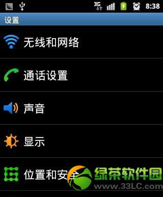 ׿ֻwifiȵͼĽ̳
