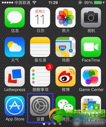 iphone5s定位不准确解决方法1
