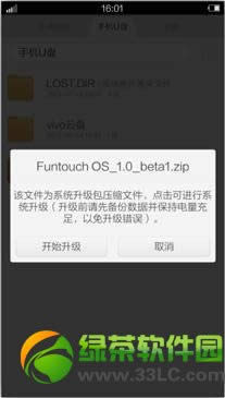 funtouch osˢͼĽ̳̣vivo funtouch osһˢ