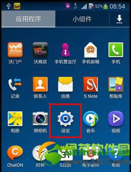 3note3Զѡͣã3note3ԶѡͣͼĽ̳