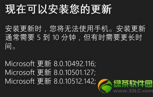 wp8 gdr3 bugЩwp8 gdr3 bugܽ