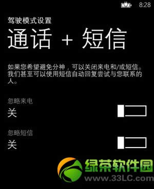 wp8ʻģʽãwp8 gdr3ʻģʽʹͼĽ̳