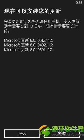 wp8 gdr3ͼĽ̳(wp8 gdr3ϵͳ)