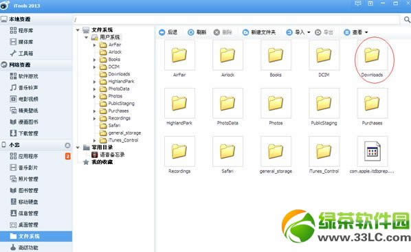 ios7怎么去角标 ios7提示更新设置通用角标彻底删除方法1
