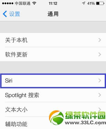 ios7 siriʲôطsiriͼĽ̳