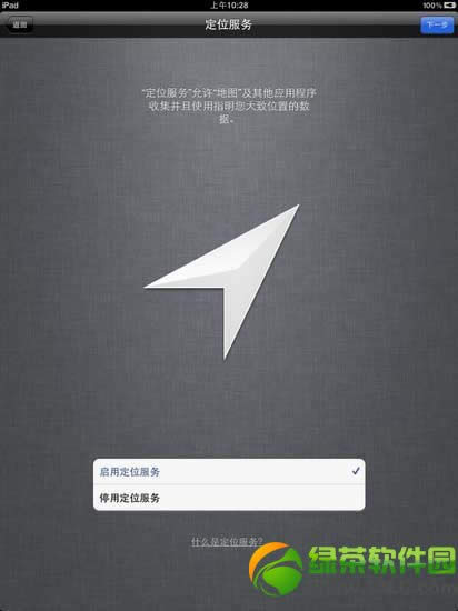 iPad5μ ipad5ͼĽ̳ͼϸ˵