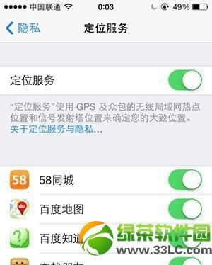 ios7λʲôطios7λͼĽ̳