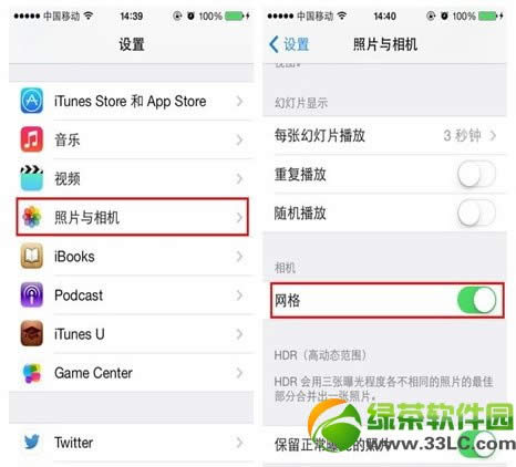 ios7ʲôطios7ͼĽ̳