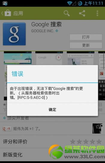 google play̵ֹͣ취