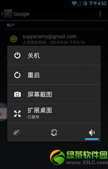 google play޷Ӧô취