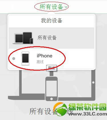 ios7ʧģʽô iPhoneʧģʽʹý̳4