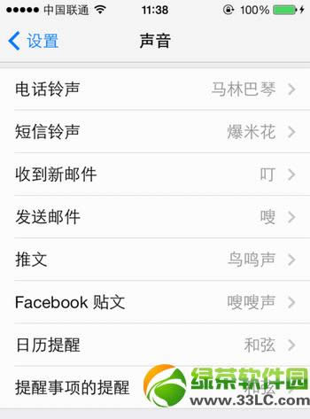 ios7ôiOS7ʽԶý̳5