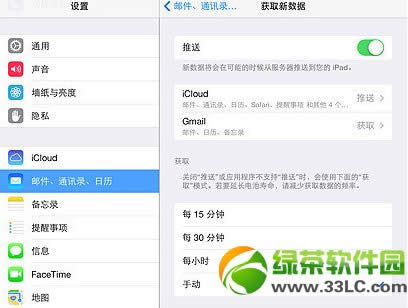 ios7ʽĵô죿ios7ʽʡ缼1