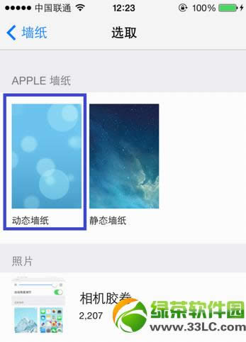 ios7öֽ̬ios7ʽ涯̬ǽֽͼĽ̳