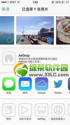 ios7ʽairdropãiOS7 AirDropʹͼĽ̳