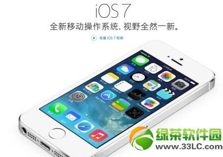 ios7ʽ潵ͼĽ̳̣iOS7ʽ潵6.1.4/6.1.3