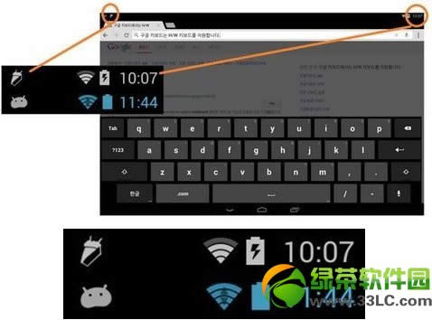 ׿Android4.4 KitKatϵͳĻͼй¶ıUI