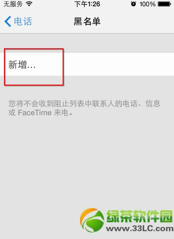 ios7úios7ʹͼĽ̳