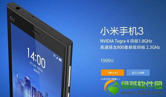 С3ؿɲж?3050mAhɲж