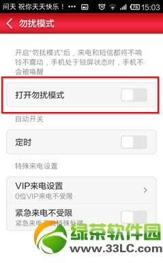 Сmiui v5ģʽʹͼĽ̳