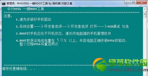 v956 rootȨһȡͼĽ̳
