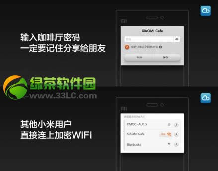 Сmiui v5wifiòˣWi-Fiɽ
