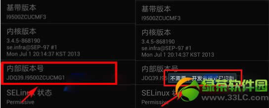 3note3usbʲôط3Note3 usbԴ򿪰취